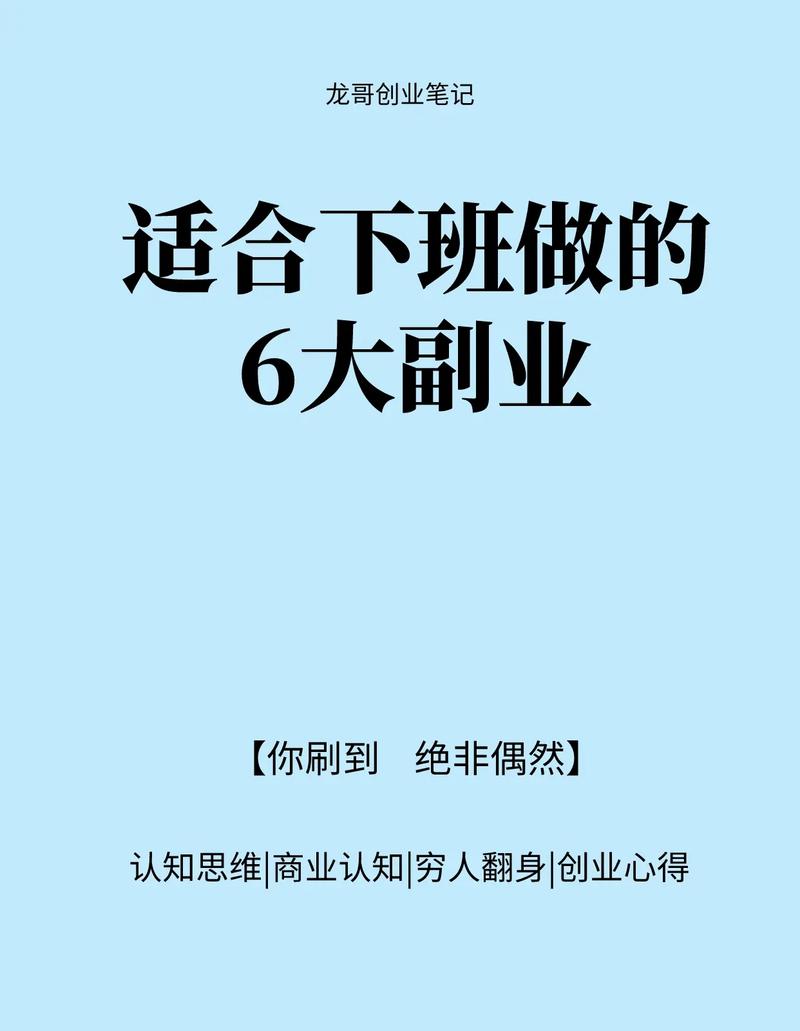 弘辽科技宝妈适合做什么。适合宝妈的25个副业