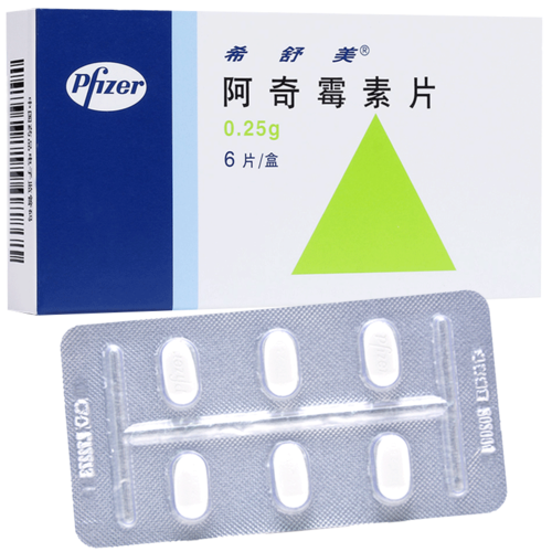 百洋医药公司是希舒美阿奇霉素片在国内的区域批发配送商