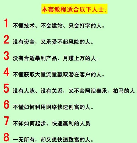 一个会说话就能日赚1000+的项目附教程