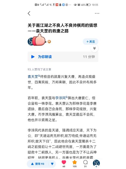 剖析不良品维修,探寻质量提升之路