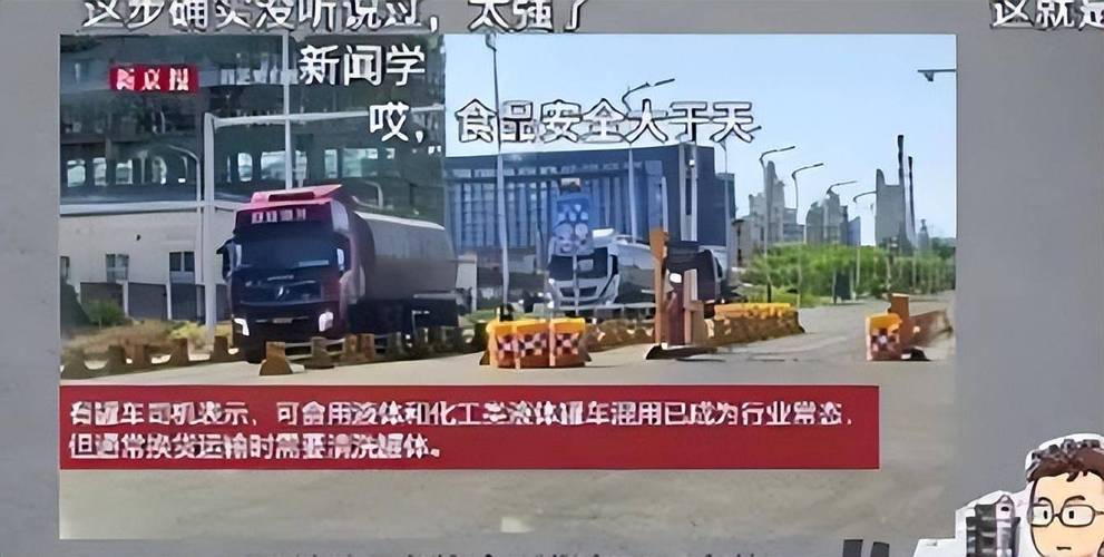 安检机维修维护报告解读：保障安全，护航未来