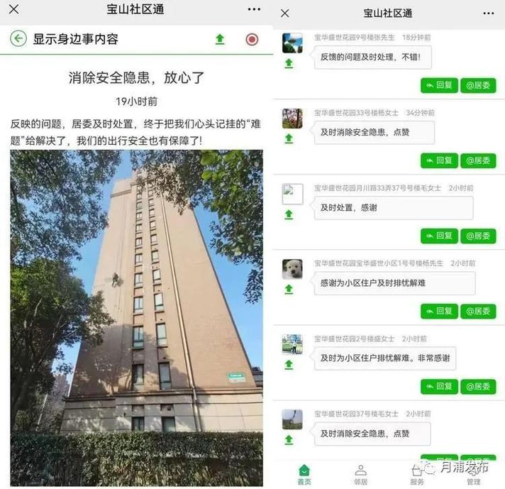 梅州市幕墙渗漏维修报告：筑牢城市安全防线，守护美好生活