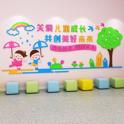 筑爱之家,守护温暖_福利院维修经费报告介绍与展望