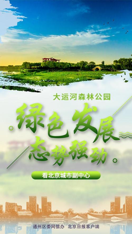 维修店环境影响介绍报告_绿色发展的践行者