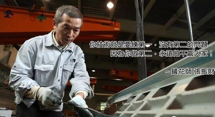 维修技艺，时代发展的见证者