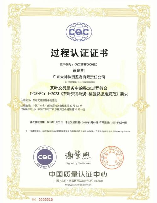 维修报告所需资质介绍：确保安全与质量的基石