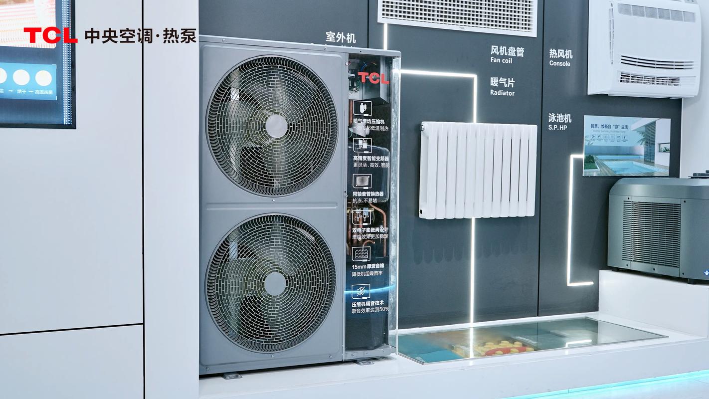TCL空气能采暖炉,绿色环保，温暖如春的冬季伴侣_tcl空气能采暖炉