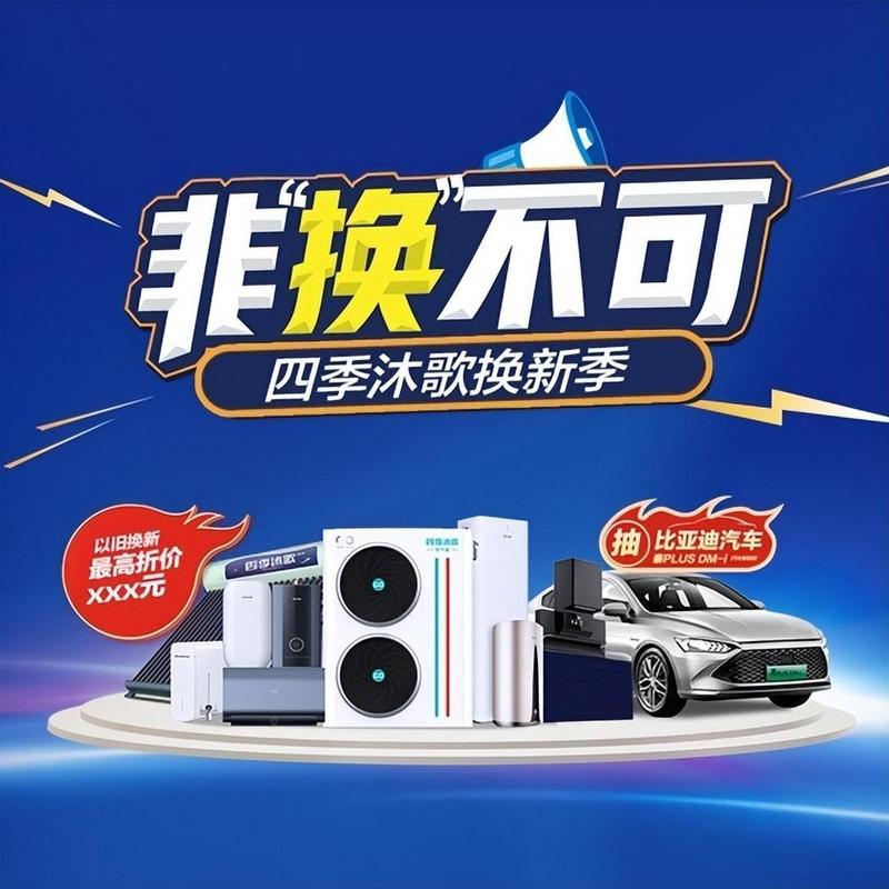 介绍空气能品牌代理之路,把握市场脉搏,共创美好未来_空气能品牌怎么代理