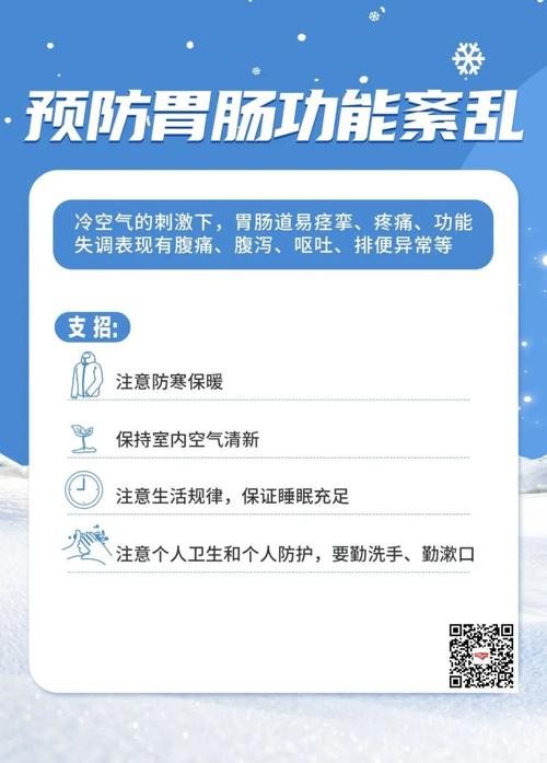 冷空气中的战“疫”_讨论新冠病毒与冷空气的关系_新冠能吸冷空气