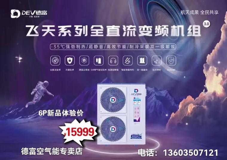 忻州空气能市场,绿色环保,节能先锋_忻州哪里卖空气能